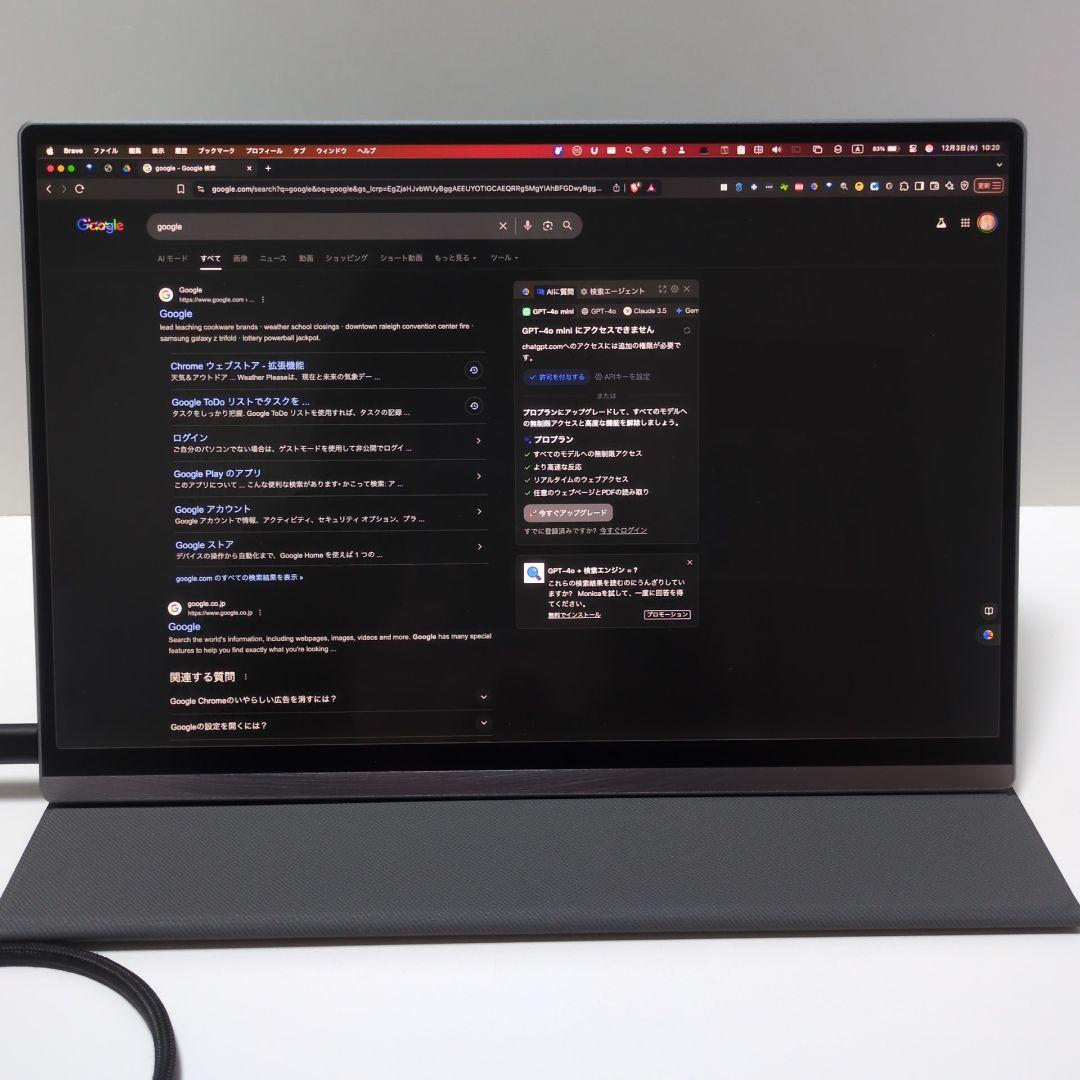 intehill モバイルモニター 4K 13.4インチ IGZOパネル 非光沢