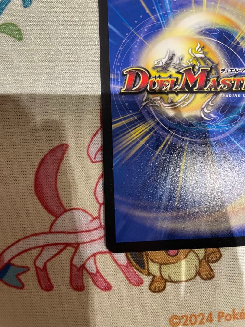 【ローダー付！自引き品！】 飛翔龍 5000vt 金 金トレジャー 金トレ 1枚