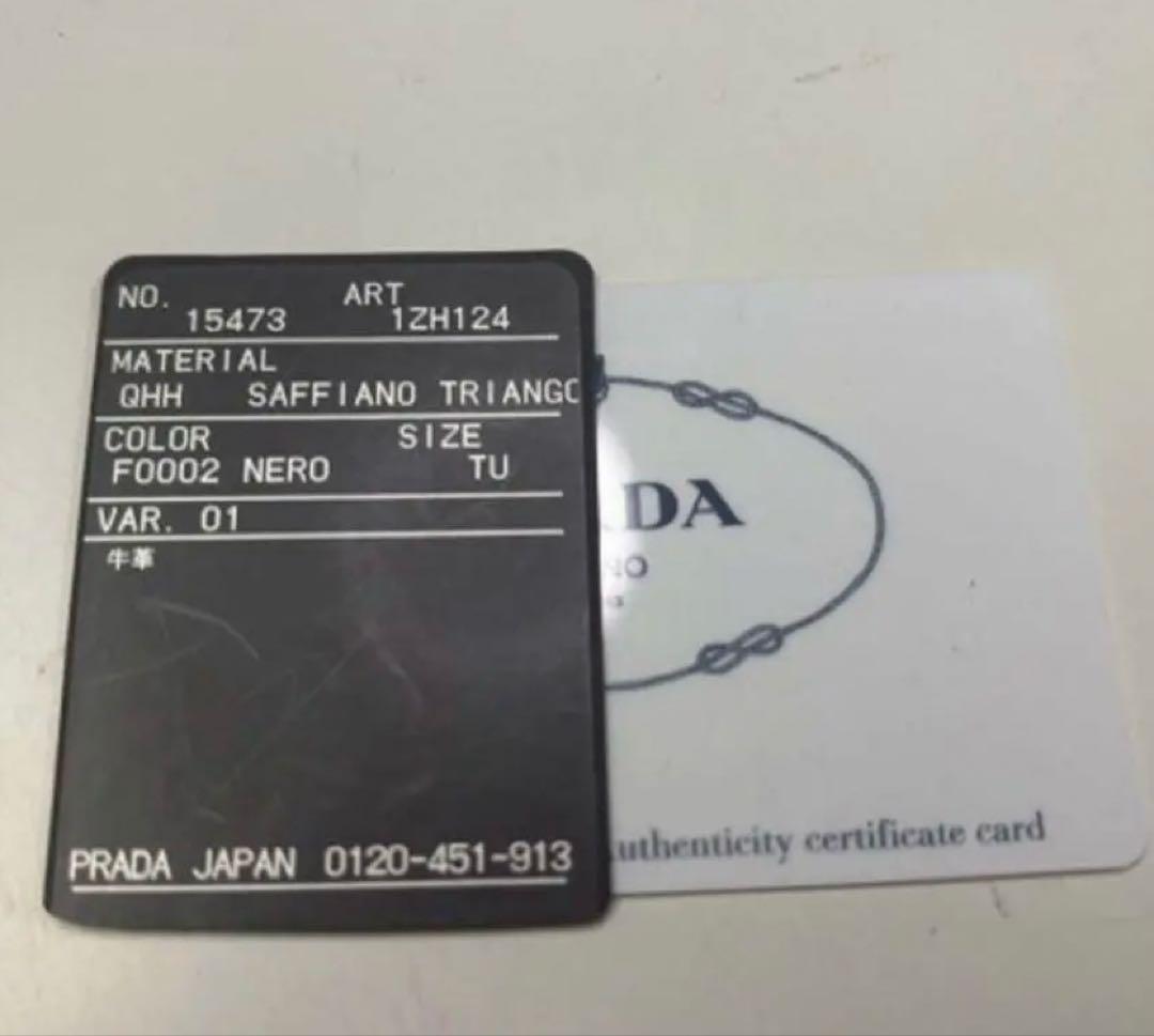 PRADA iPhone 11 ケース ブラック　プラダ　中古美品