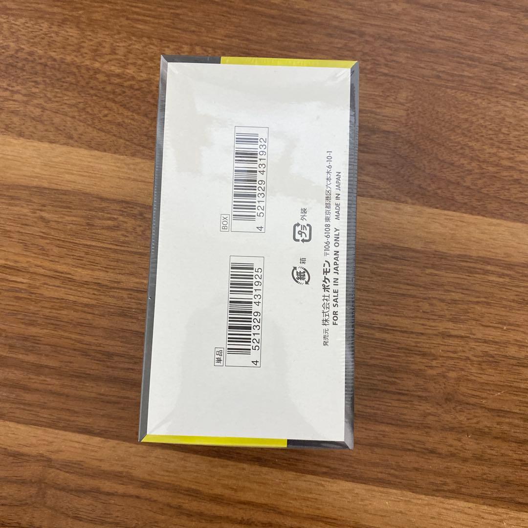 ポケセン産 ポケモンカードゲーム ハイクラスパックMEGAドリームEX