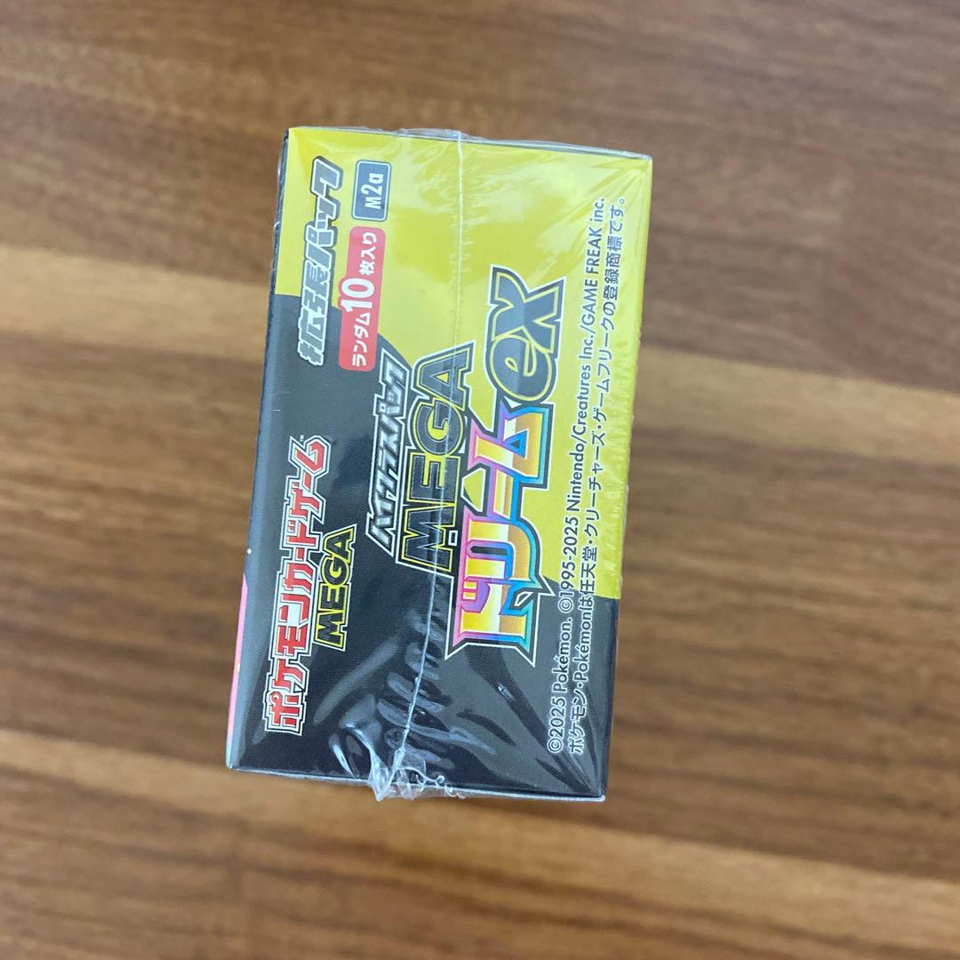 ポケセン産 ポケモンカードゲーム ハイクラスパックMEGAドリームEX
