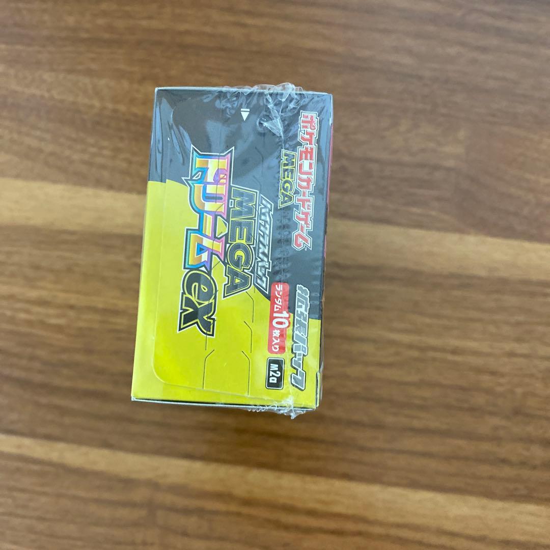 ポケセン産 ポケモンカードゲーム ハイクラスパックMEGAドリームEX