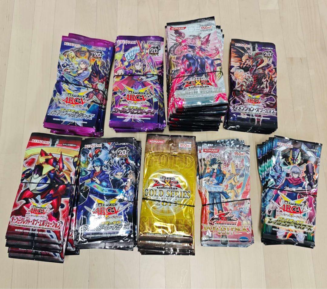 超レア遊戯王 134パック まとめ 未開封