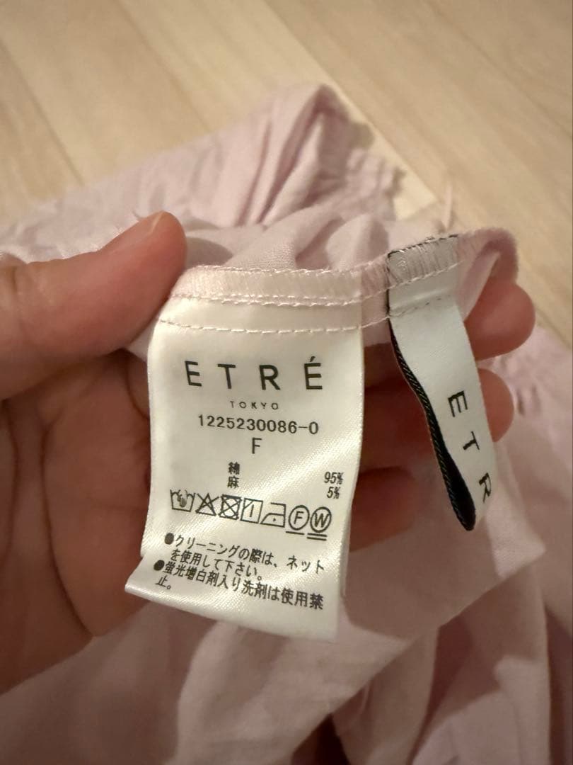 エトレトウキョウ　ボリュームワンピース　ピンク