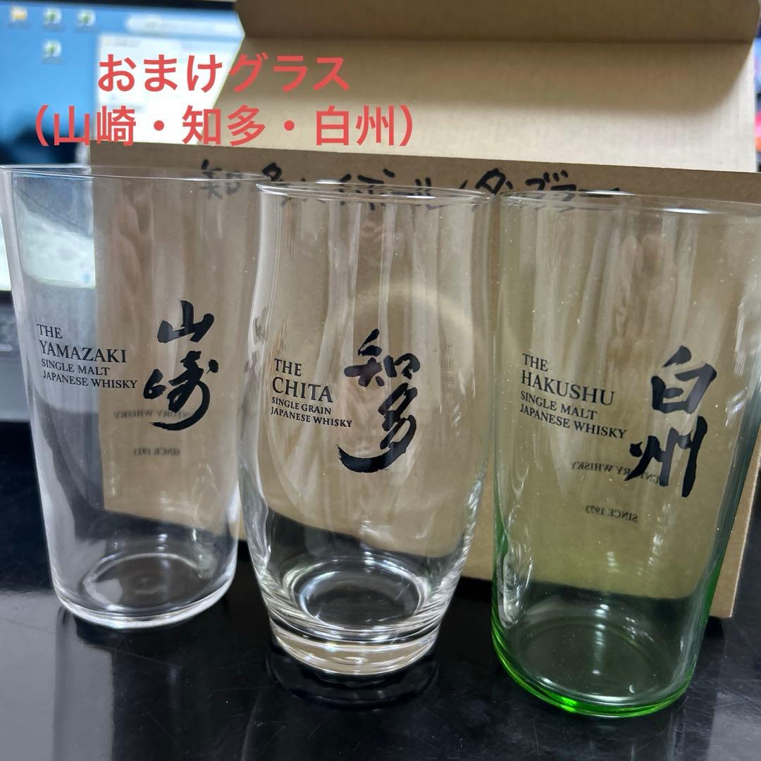 新品✖️響2本、竹鶴、白州12年