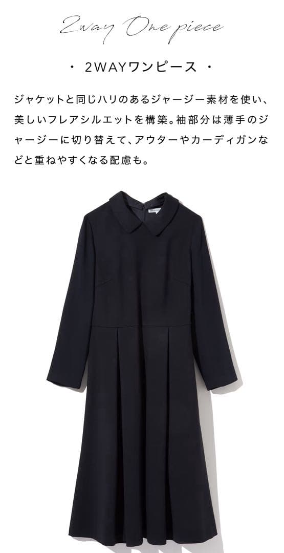 ２３区　極美品　クリーニング済　高橋志津奈　VERY掲載　ワンピース