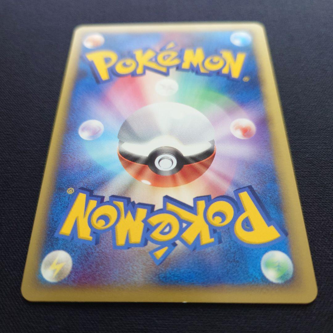 ポケモンカードゲーム　カビゴン　デルタ種　ねぐせ