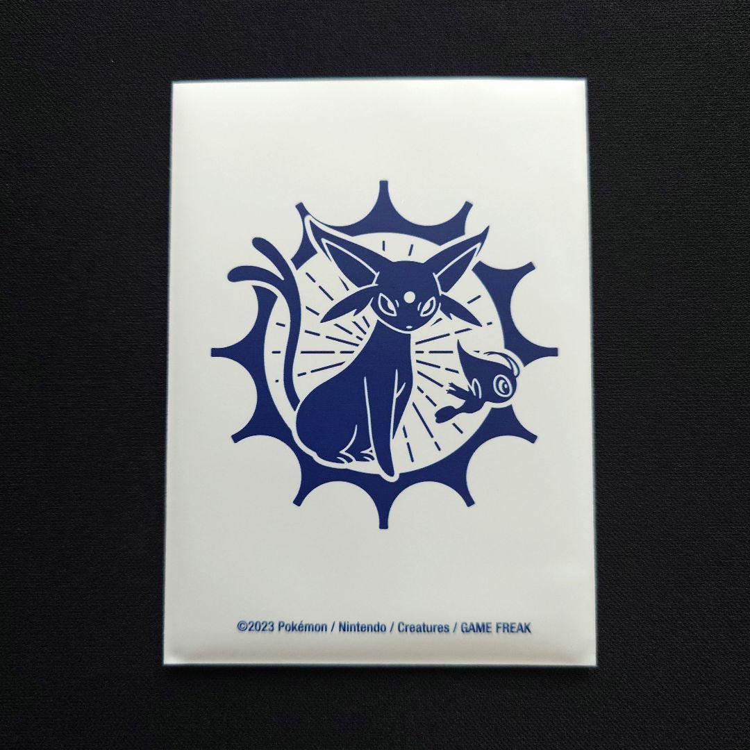 ポケモンカードゲーム　カビゴン　デルタ種　ねぐせ