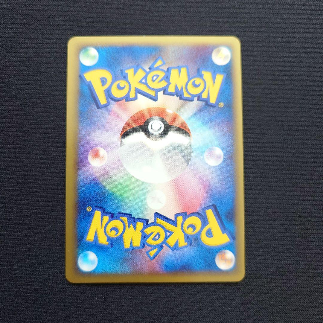 ポケモンカードゲーム　カビゴン　デルタ種　ねぐせ