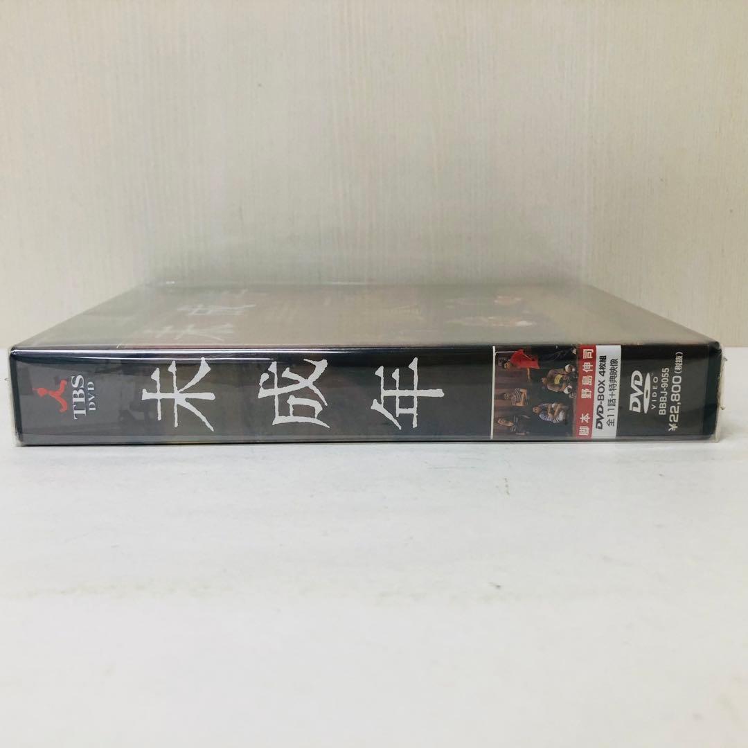 国内正規品【新品未開封】未成年 DVD-BOX〈4枚組〉