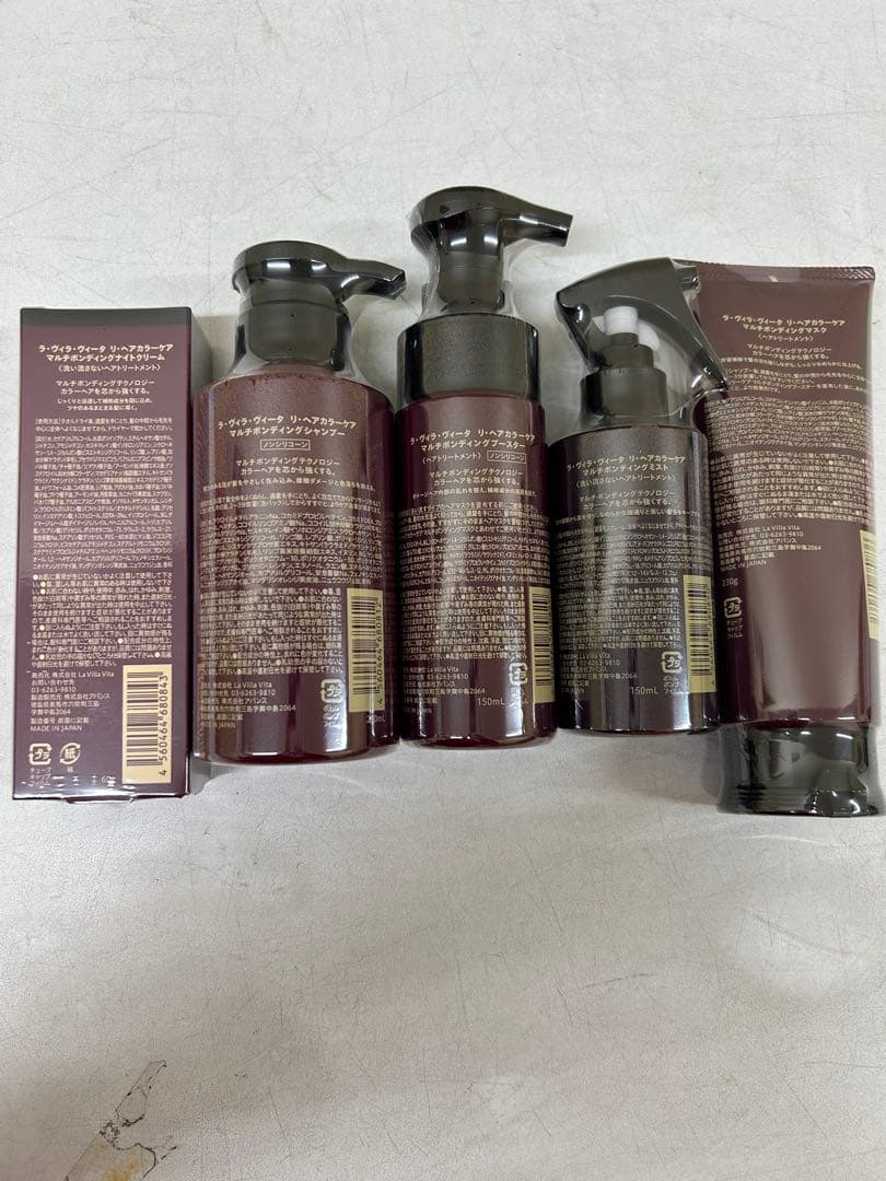 La VILLA VITA 5点セット 限定価格‼️