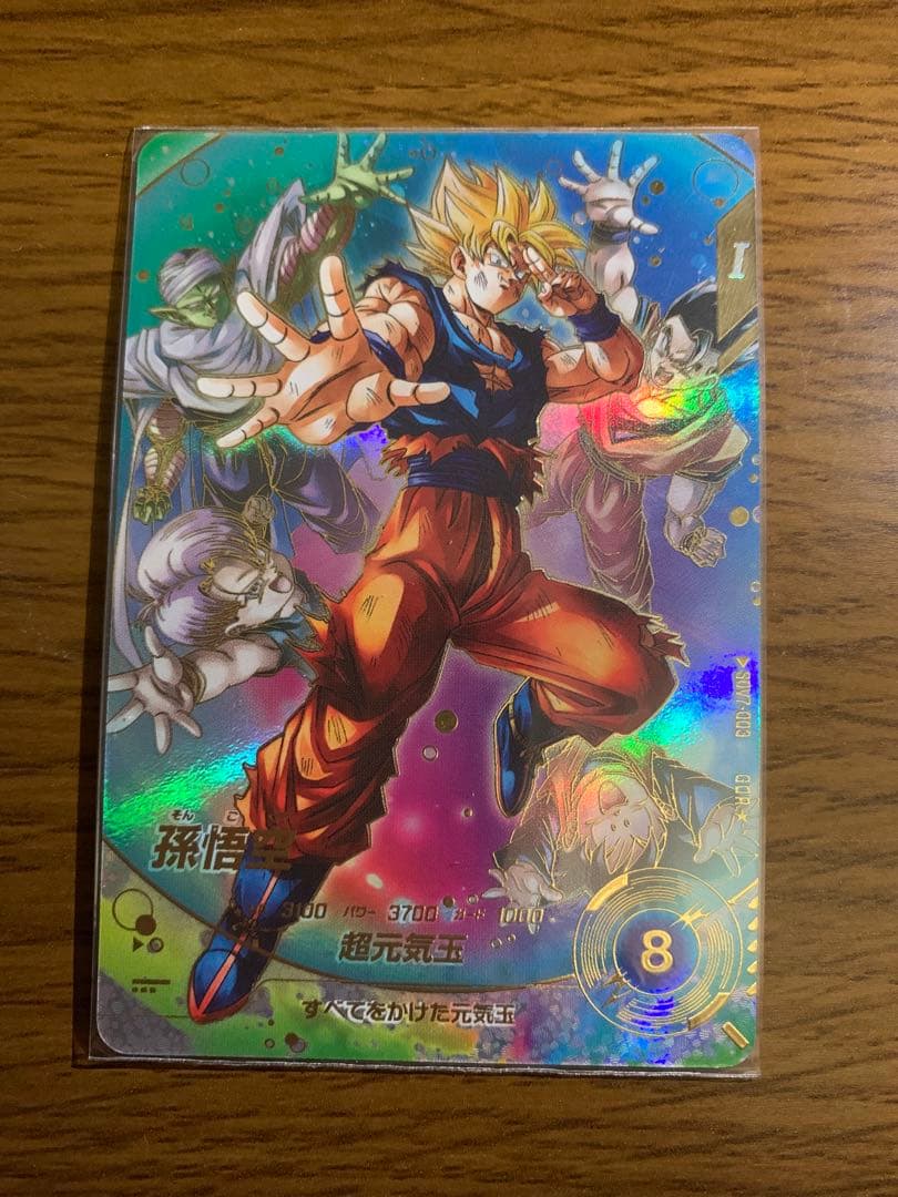 ドラゴンボールカード 孫悟空 SD07-003