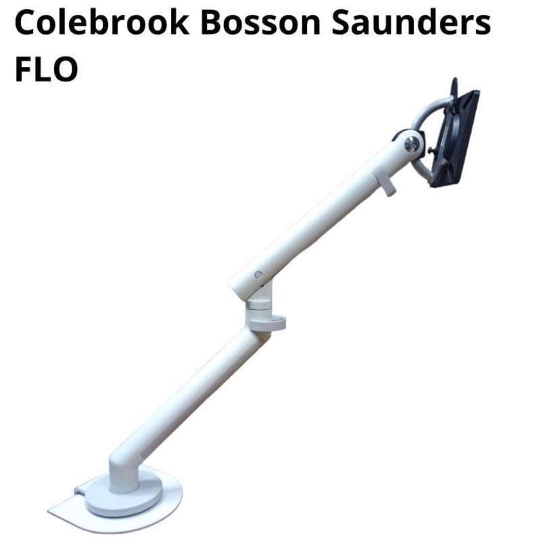 CBS Flo モニターアーム ②