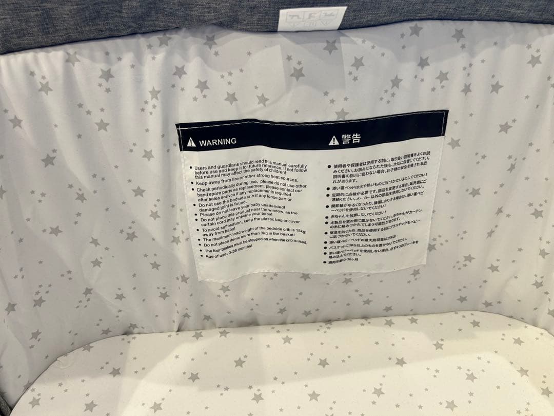 ベビーベッド 美品数回使用 のみ playkids Maydolly HZDMJ