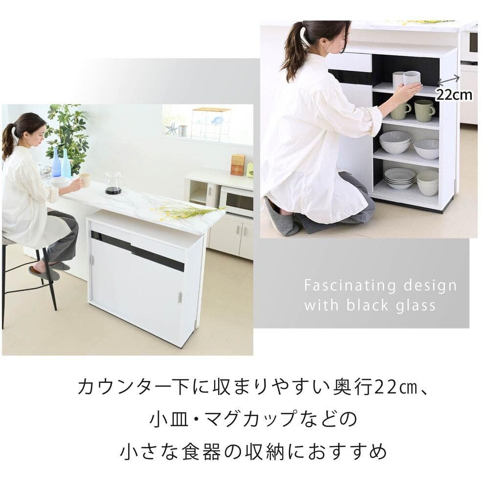 開店記念セール！！ カウンター下収納 引き戸 薄型 幅80㎝