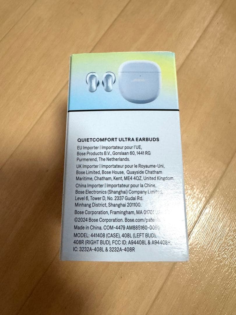 Bose QuietComfort Ultra Earbuds ライトブルー