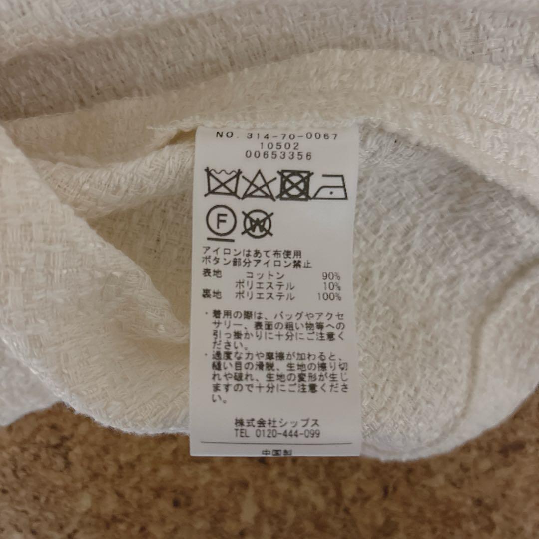 美品！SHIPS スラブツイードジレ ベスト　入園式　入学式　フォーマル