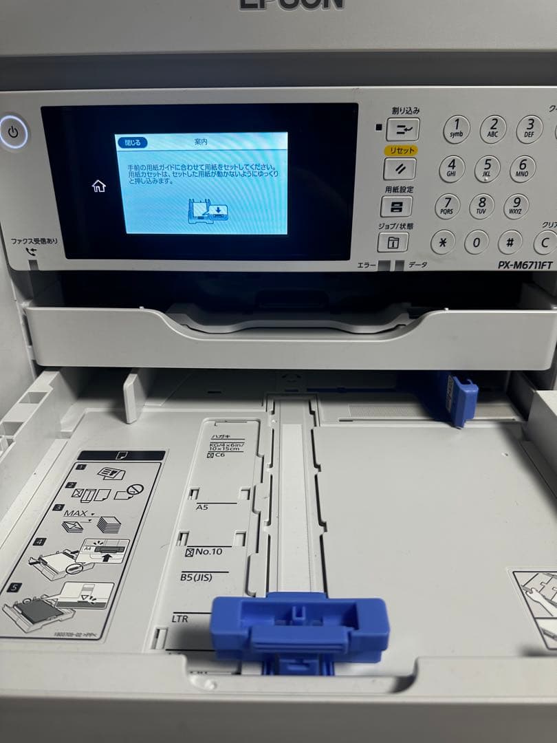 EPSON PX-M6711FT プリンター・複合機