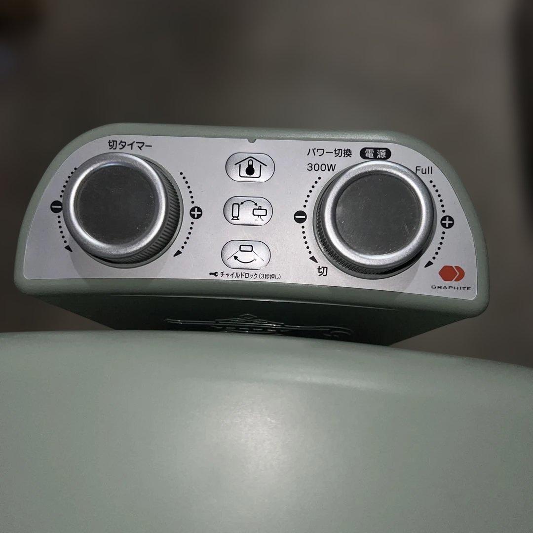 ⭐︎アラジン 遠赤外線グラファイトヒーター/AEH-2G10BJ 2022年製