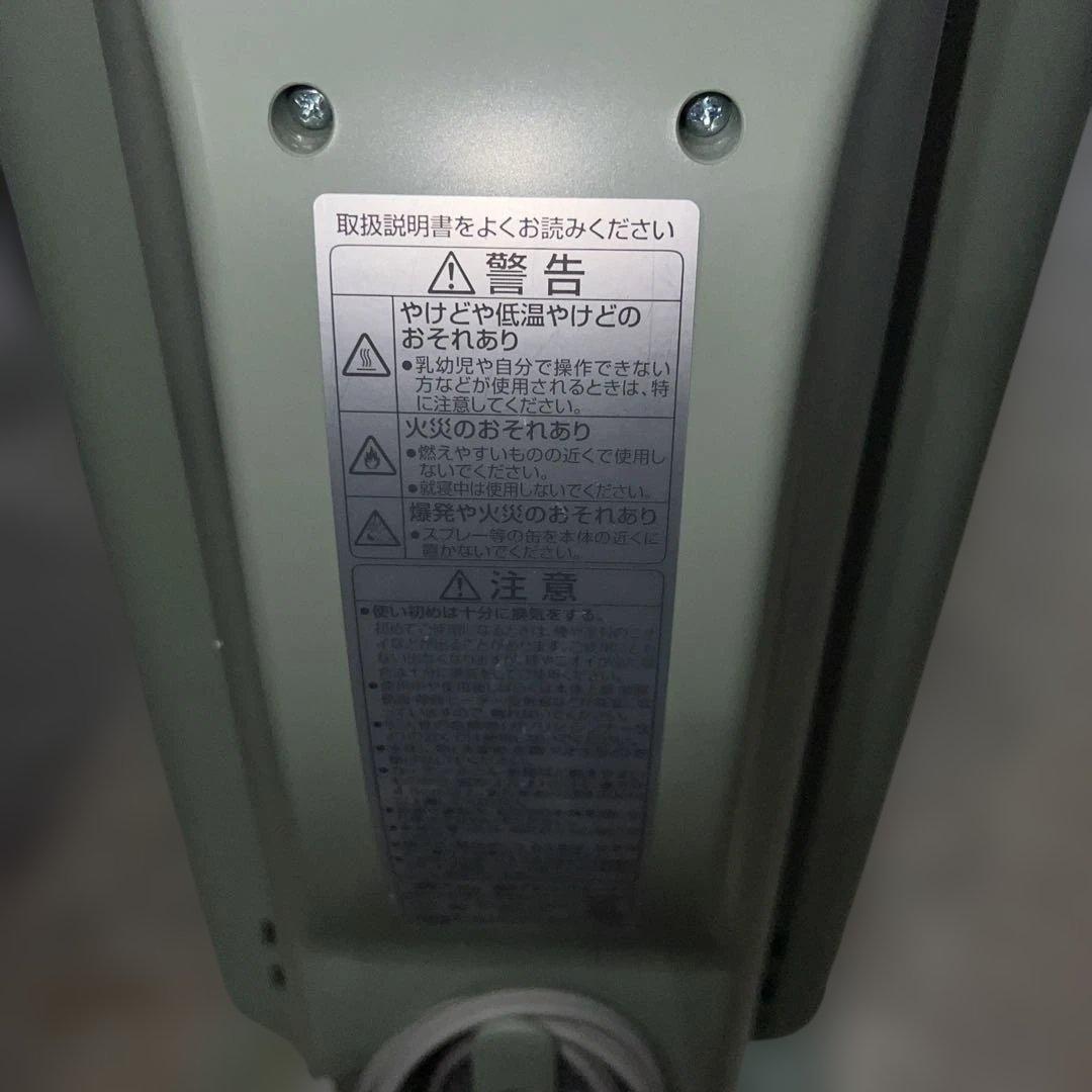 ⭐︎アラジン 遠赤外線グラファイトヒーター/AEH-2G10BJ 2022年製