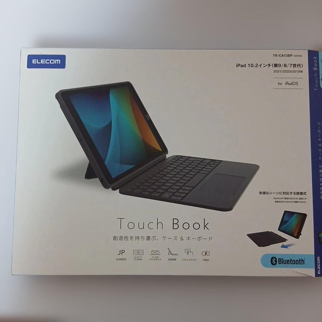 iPad用キーボード　エレコム 　ほぼ新品　第7.8.9世代