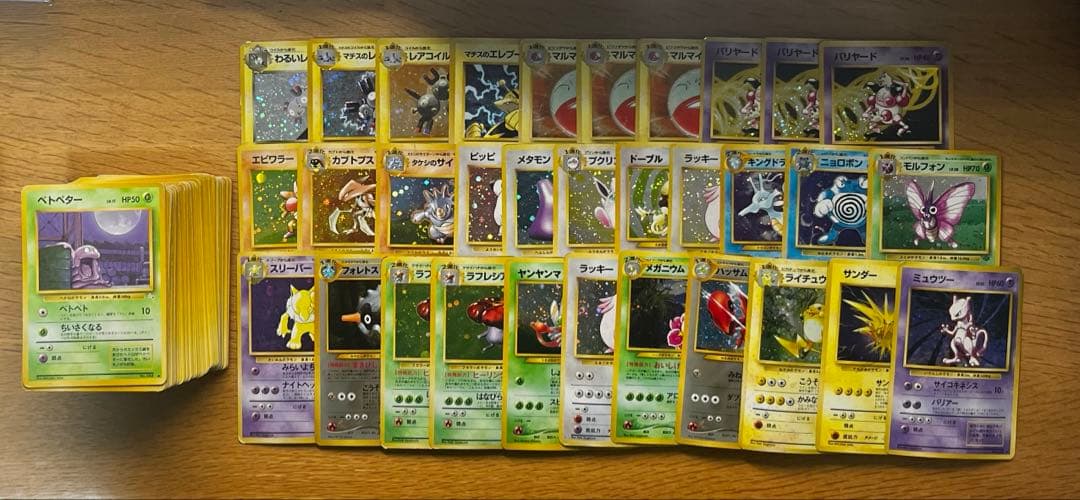 A*S様 ポケモンカード 旧裏 まとめ売り キラ 32枚 大量 ミュウツー