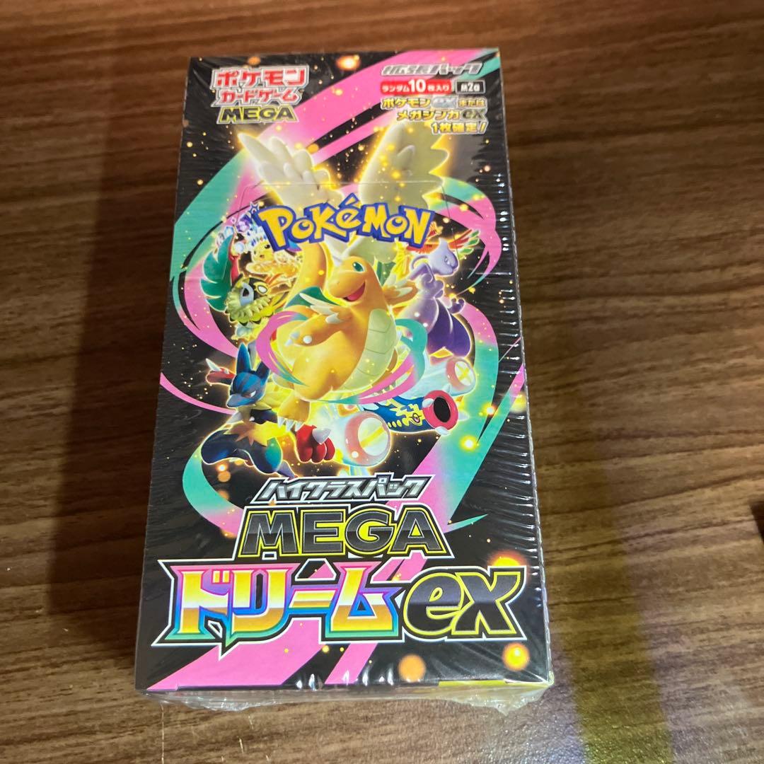 ポケモンカードゲーム　ハイクラスパック　MEGAドリームex ボックス