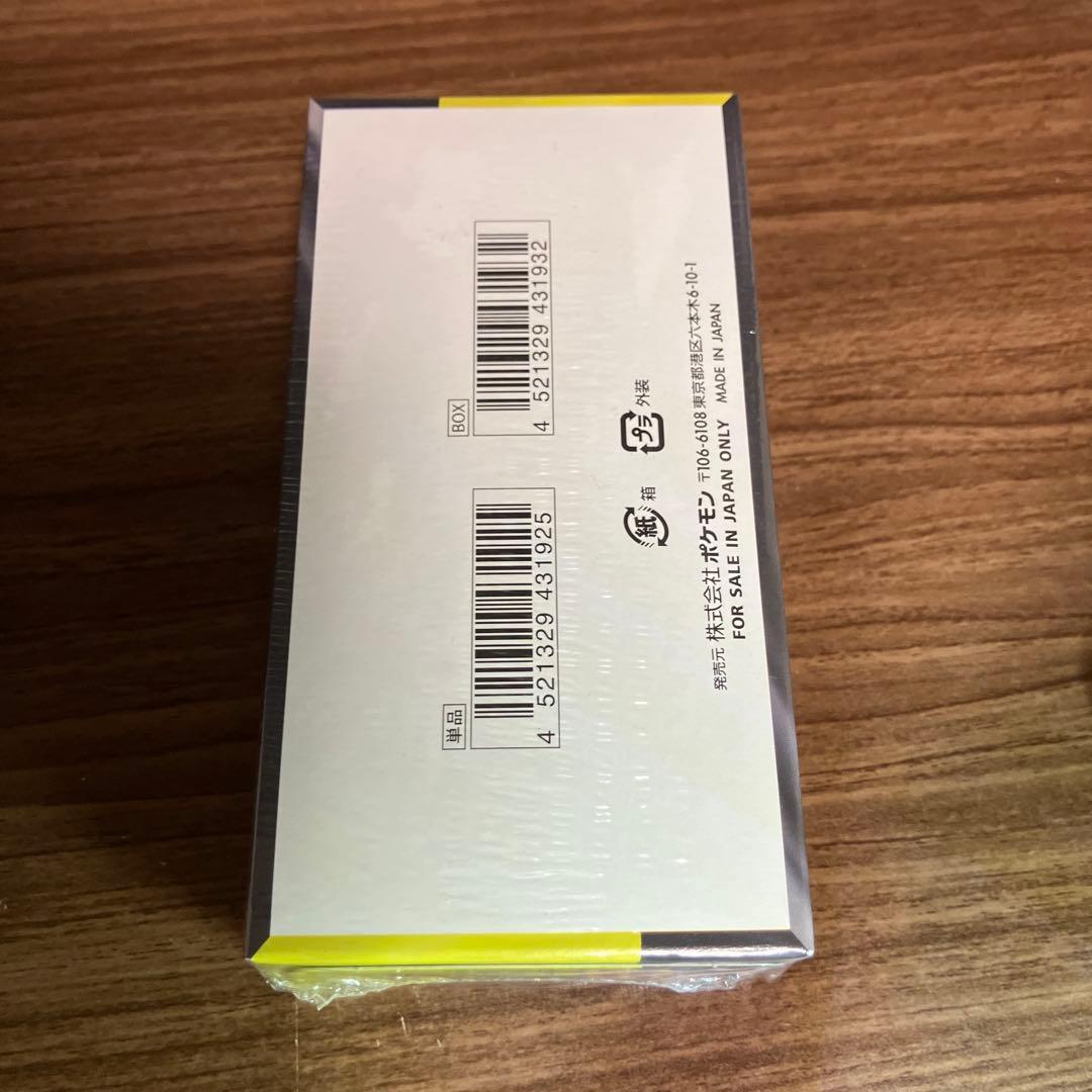 ポケモンカードゲーム　ハイクラスパック　MEGAドリームex ボックス