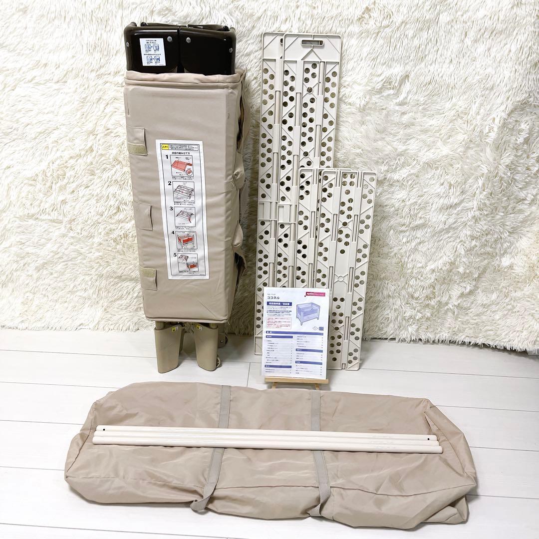 Aprica アップリカ ベビーベッド ココネル ココア 程度良好 美品