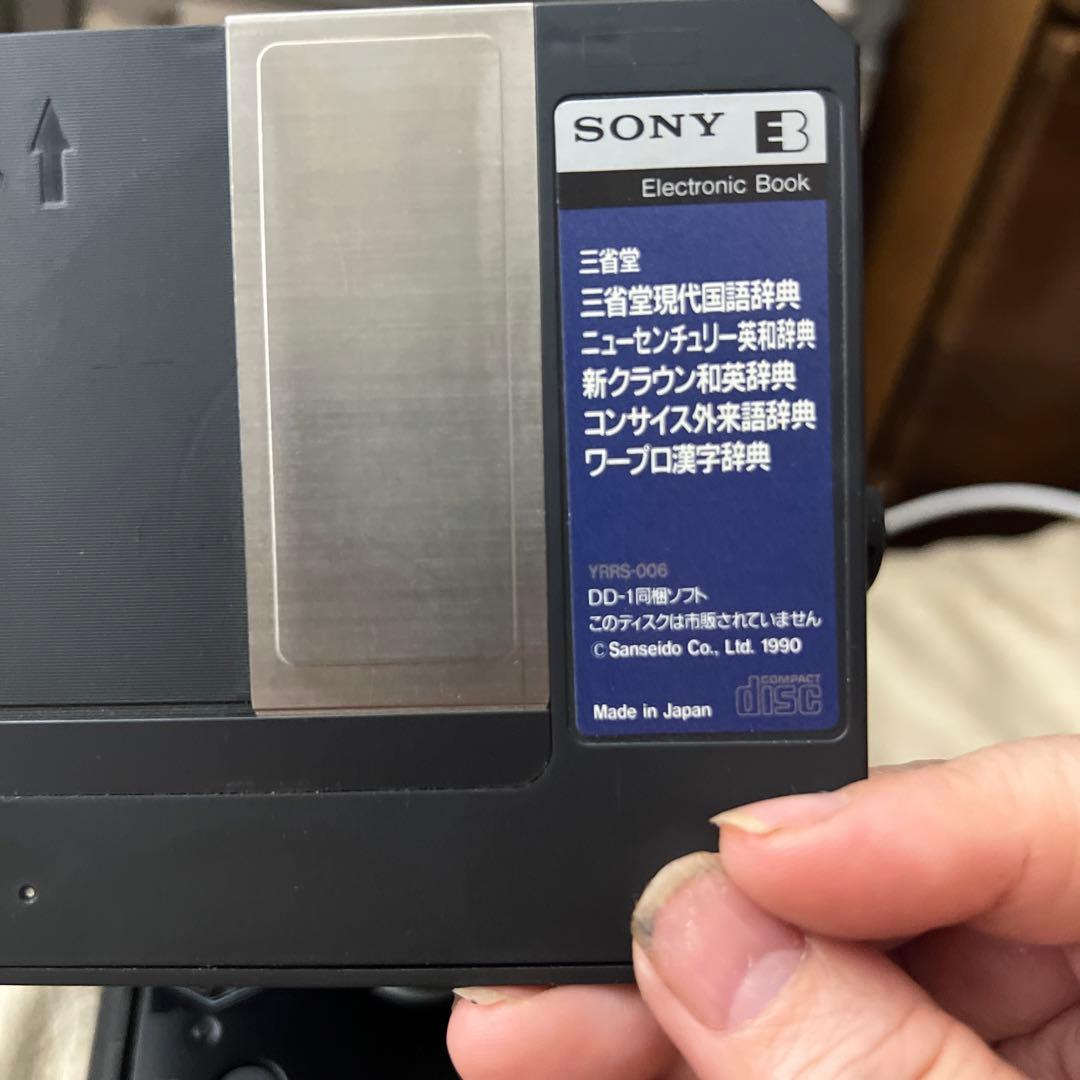 電子書籍リーダー本体 SONY DATADISKMAN