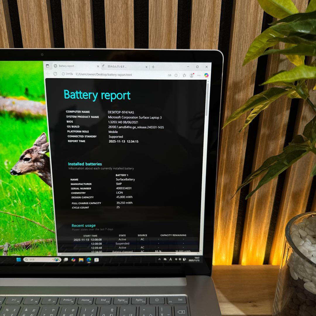 極美品‼️Surface Laptop 3☘プラチナ☘Ryzen5☘ノートパソコン