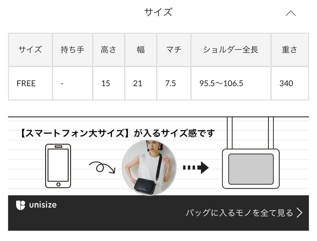 レザーミニショルダーバッグ russet