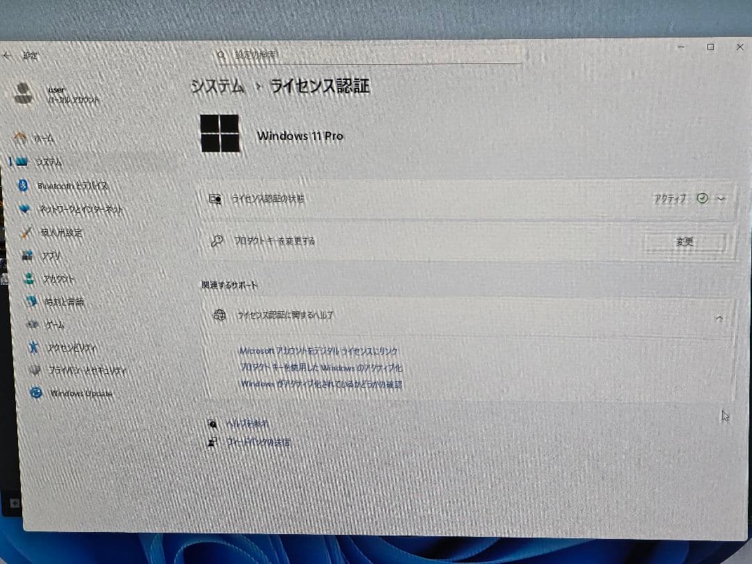 (2)AMD型自作ゲーミングPC　フォートナイト中画質設定快適