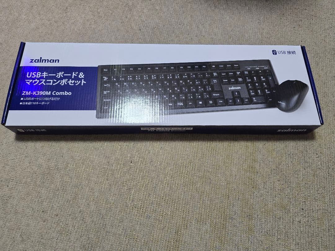 (2)AMD型自作ゲーミングPC　フォートナイト中画質設定快適