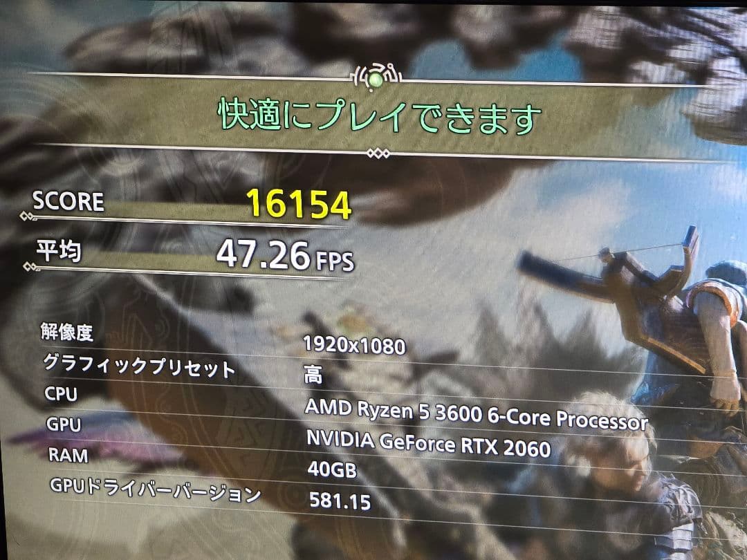 (2)AMD型自作ゲーミングPC　フォートナイト中画質設定快適