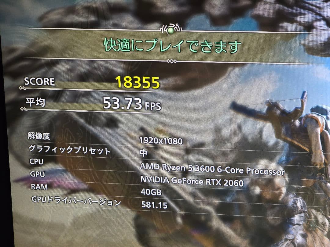 (2)AMD型自作ゲーミングPC　フォートナイト中画質設定快適