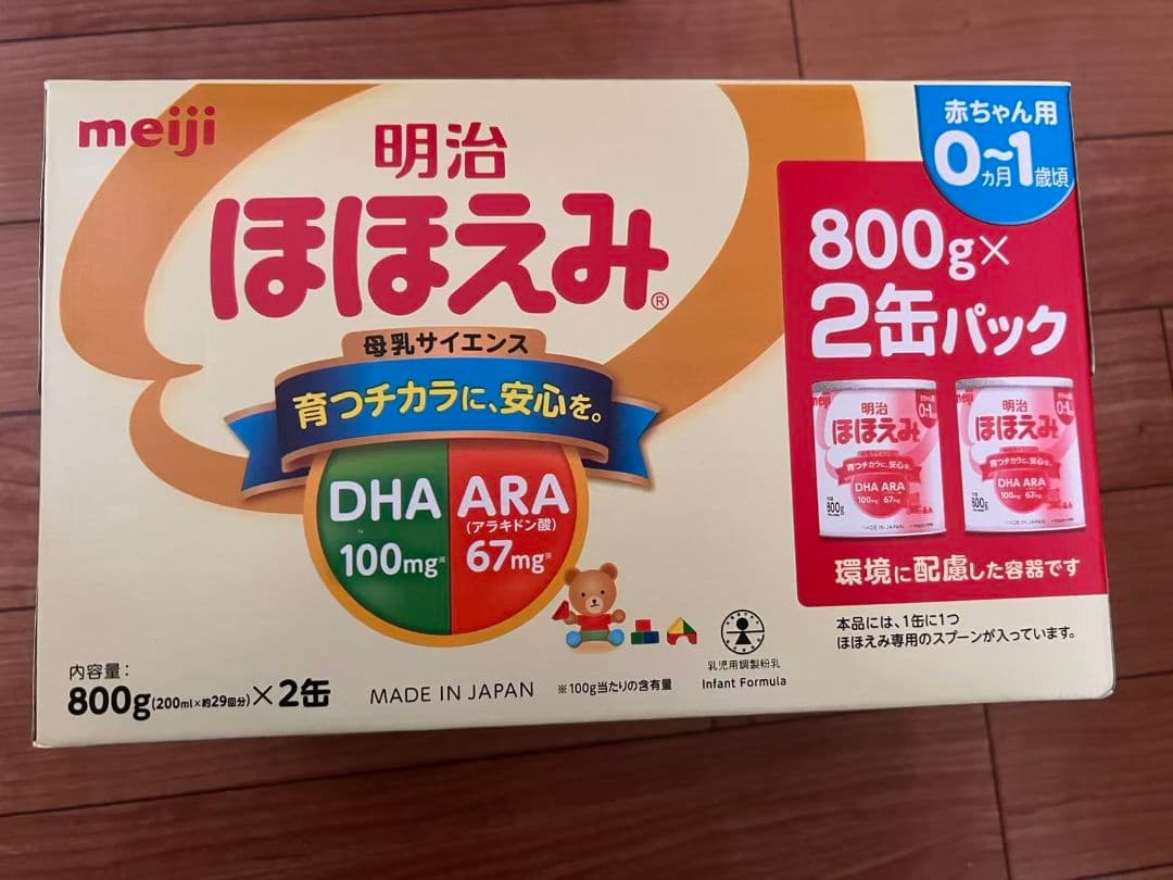 【0ヶ月頃～】明治 ほほえみ 800g×4缶