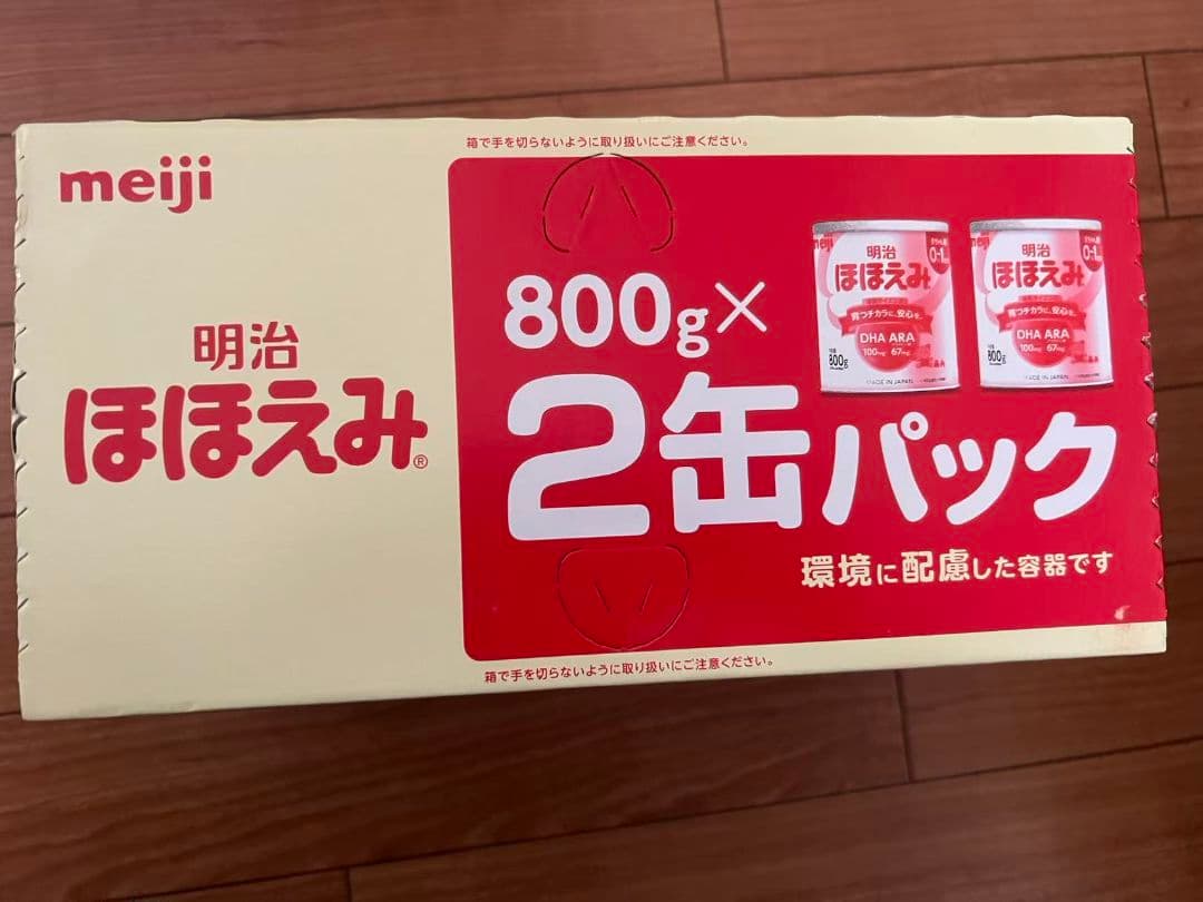 【0ヶ月頃～】明治 ほほえみ 800g×4缶