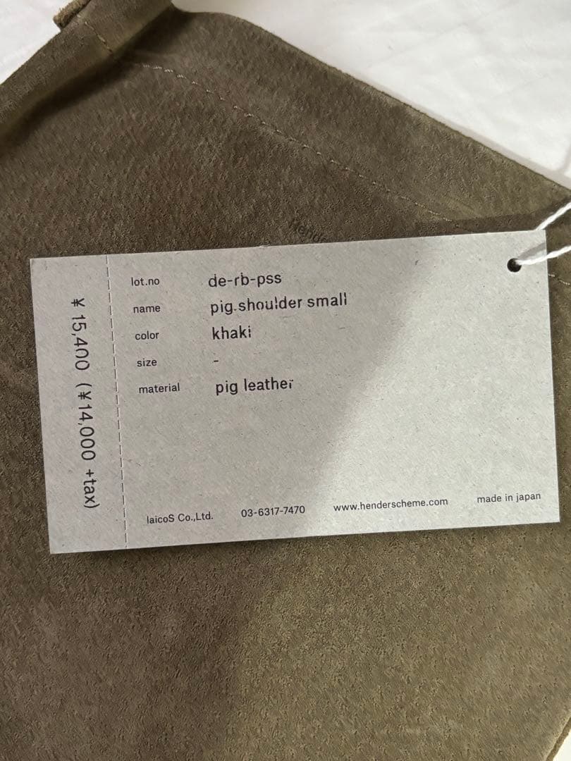 バッグ Hender Scheme pig shoulder small