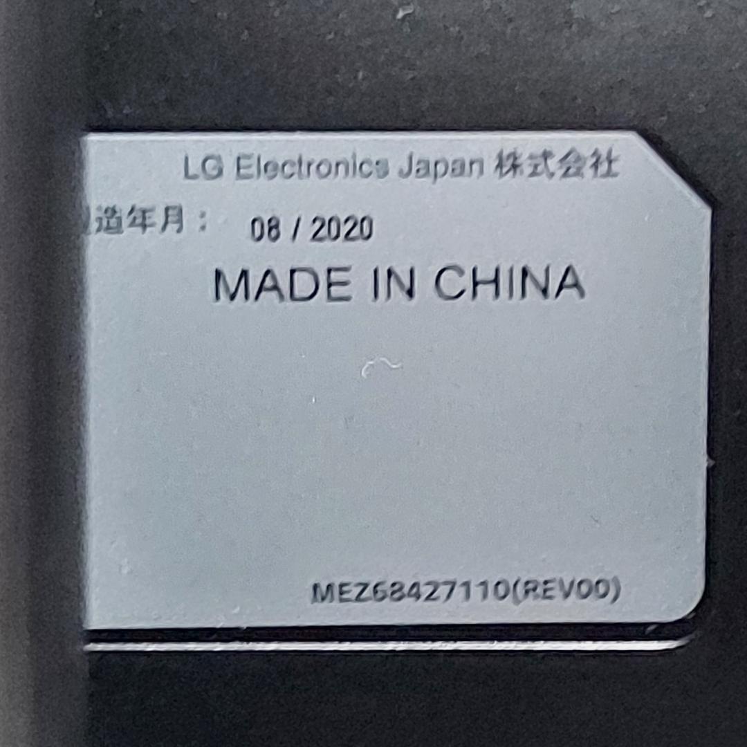 LG ウルトラワイド モニター ディスプレイ 34インチ 34WL500-B