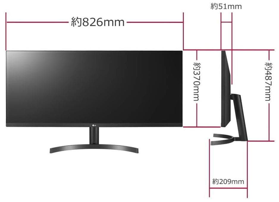 LG ウルトラワイド モニター ディスプレイ 34インチ 34WL500-B