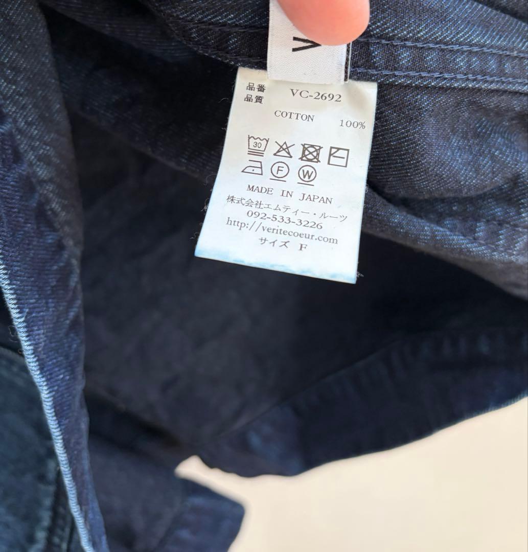 ヴェリテクール　VC-2692 デニムプルオーバージャケット