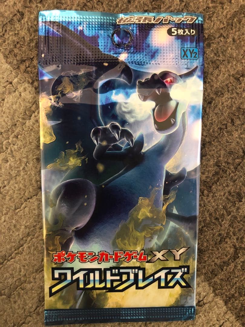 ポケモンカードゲーム XY2 ワイルドブレイズ 未開封　1パック