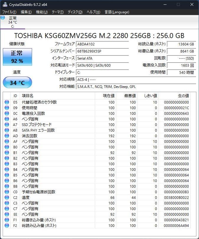DELL OptiPlex 3060 デスクトップパソコン　MSオフィス添付