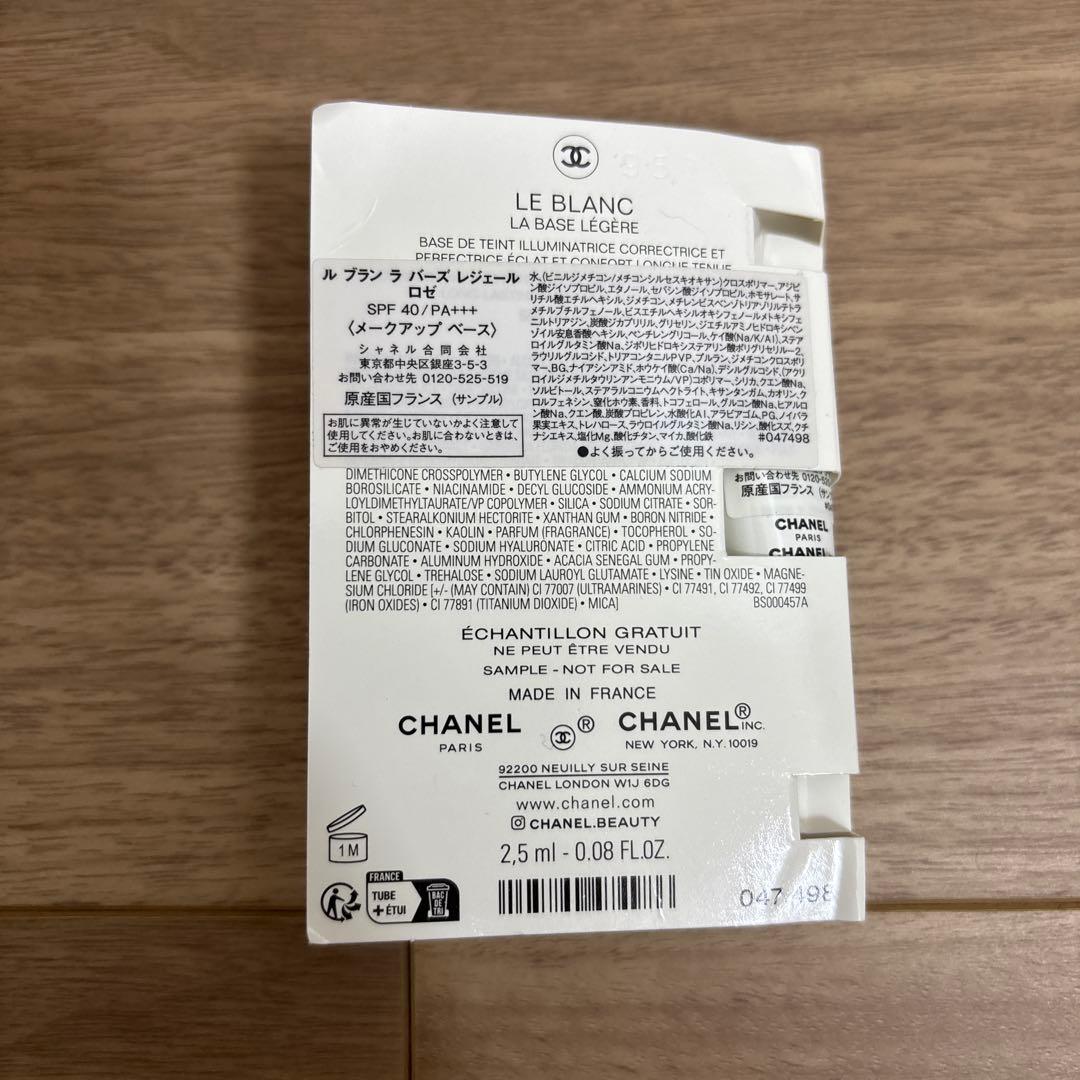 CHANEL サンプル サブリマージュ 18点