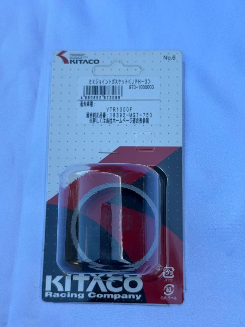 ホンダ レブル250-500用 2022年式まで用Diabloマフラー