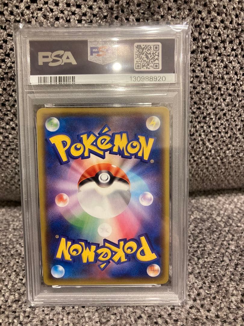 psa10 レックウザ アメイジングレア S3a 056/076 伝説の鼓動