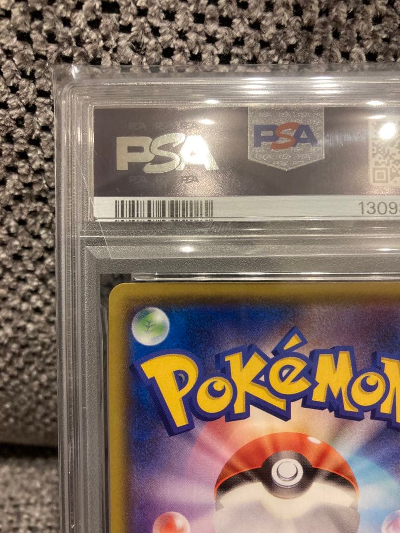 psa10 レックウザ アメイジングレア S3a 056/076 伝説の鼓動