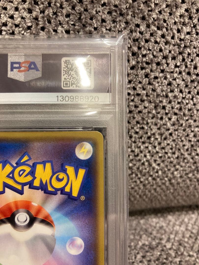 psa10 レックウザ アメイジングレア S3a 056/076 伝説の鼓動