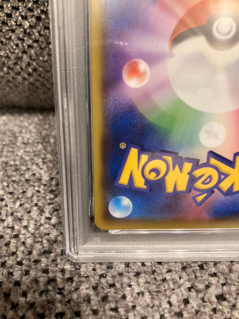 psa10 レックウザ アメイジングレア S3a 056/076 伝説の鼓動